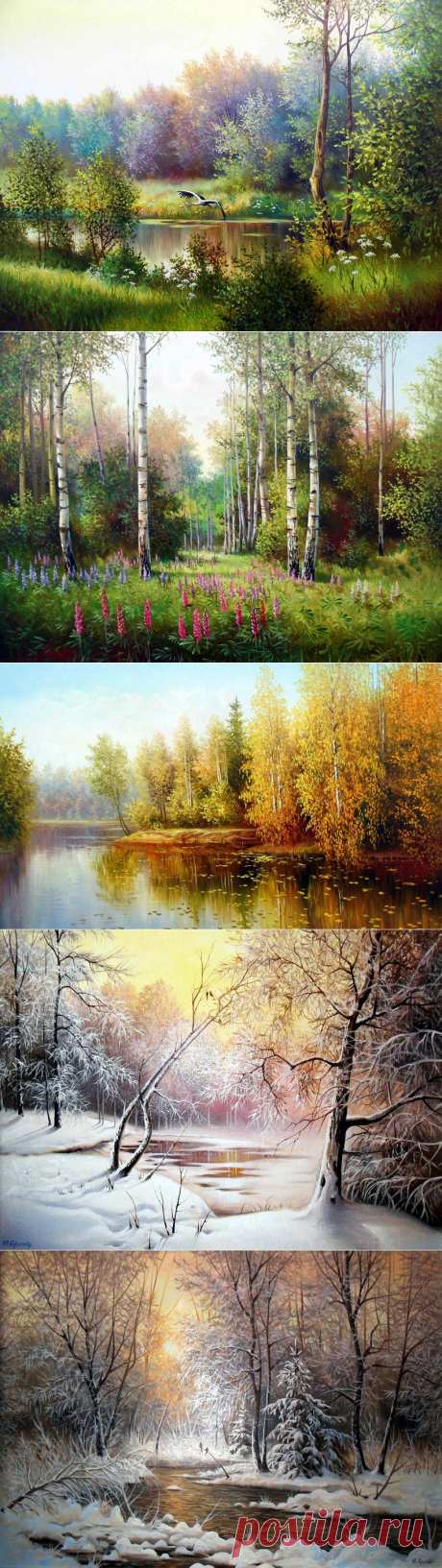 Пейзажи художника Юрия Корникова..