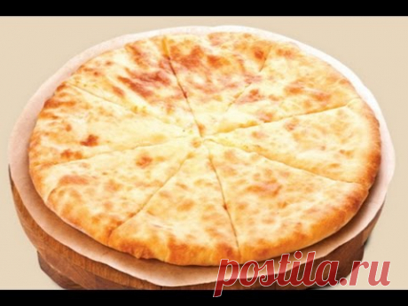 Имеретинские Хачапури - YouTube