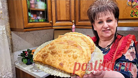 Чебуреки ! Хрустящие и пузырчатые с необычной начинкой!