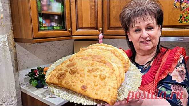 Чебуреки ! Хрустящие и пузырчатые с необычной начинкой!