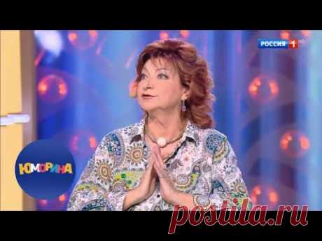 Елена Степаненко. Юморина. Концерт от 23.11.18