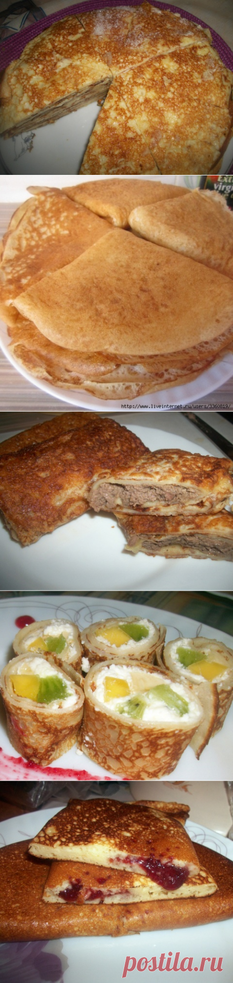 РЕЦЕПТЫ БЛИНОВ &quot;ВКУСНО С ЛЮБОВЬЮ&quot; ЗАВТРА &quot;МАСЛЕНИЦА&quot;.