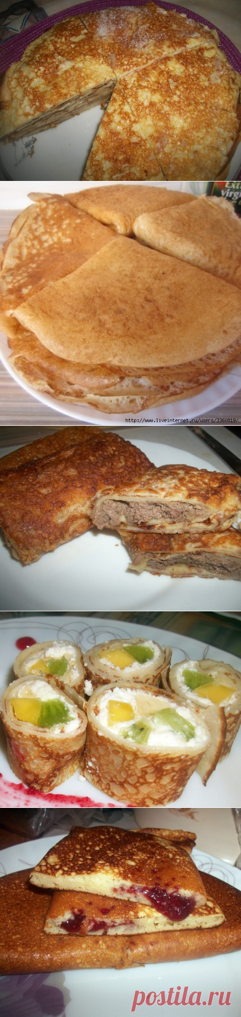 РЕЦЕПТЫ БЛИНОВ "ВКУСНО С ЛЮБОВЬЮ" ЗАВТРА "МАСЛЕНИЦА".
