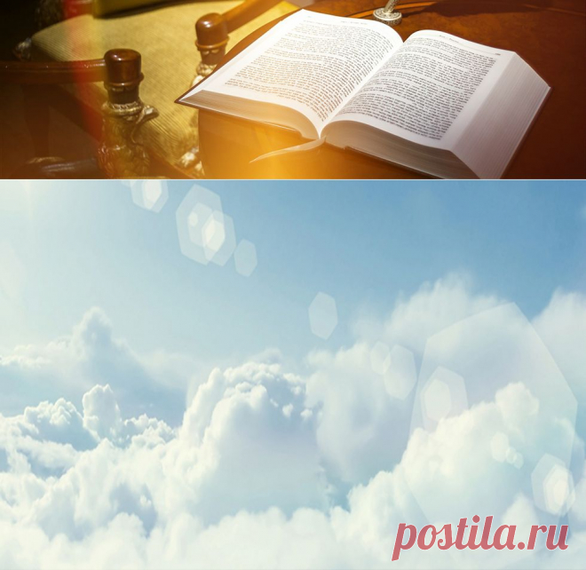 Что такое Каббала? - Каббала Центр