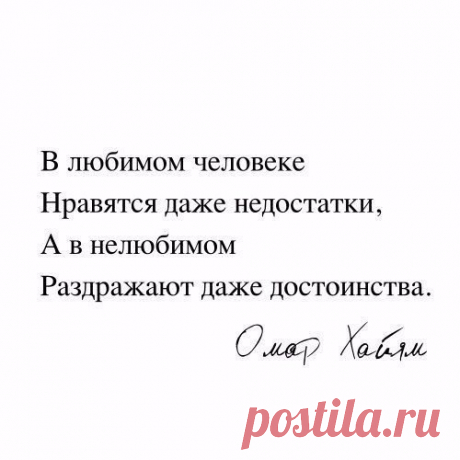 Злые мысли человечества