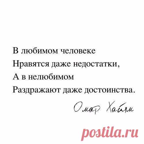 Злые мысли человечества