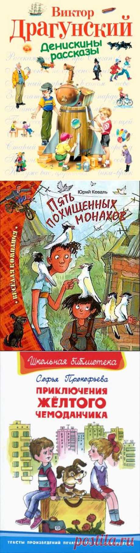 20 детских книг, от которых ваше чадо точно будет пищать