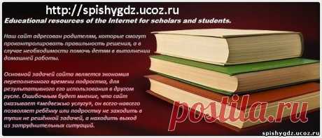 Геометрия в таблицах. 7—11 кл.: справочное пособие / авт.-сост. Л. И. Звавич, А. Р. Рязановс-кий. — 10-е изд., стереотип. — М-: Дрофа, 2005. - 7 класс - 7 класс - Каталог файлов - Софт,решебники,задачники,сочинения и многое другое.