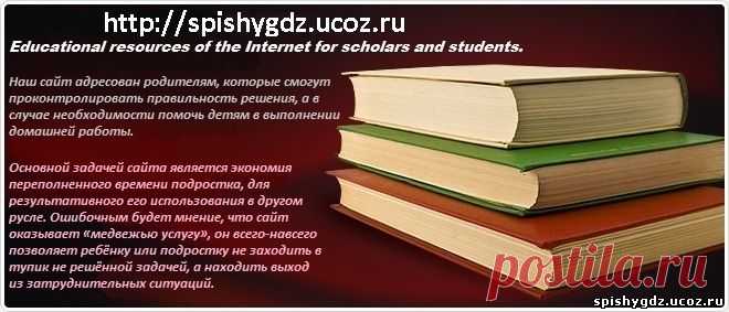 Геометрия в таблицах. 7—11 кл.: справочное пособие / авт.-сост. Л. И. Звавич, А. Р. Рязановс-кий. — 10-е изд., стереотип. — М-: Дрофа, 2005. - 7 класс - 7 класс - Каталог файлов - Софт,решебники,задачники,сочинения и многое другое.