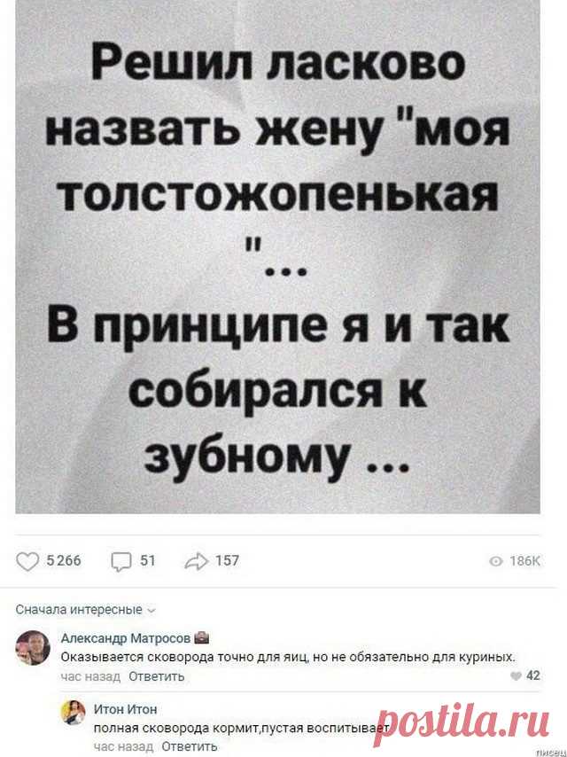 100% приколы, от которых болит живот. Шикарная коллекция! / Писец - приколы интернета