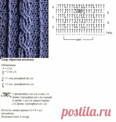 узоры крючком Мой Мир@Mail.Ru