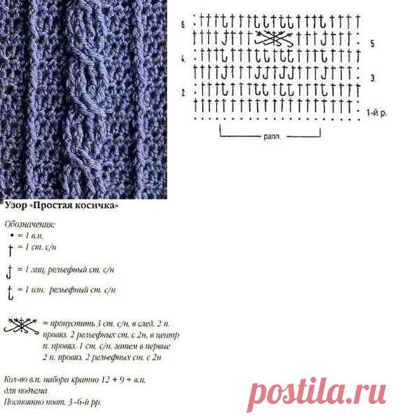 узоры крючком Мой Мир@Mail.Ru
