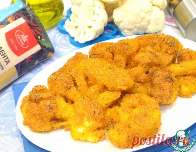 Цветная капуста в кукурузной панировке – кулинарный рецепт