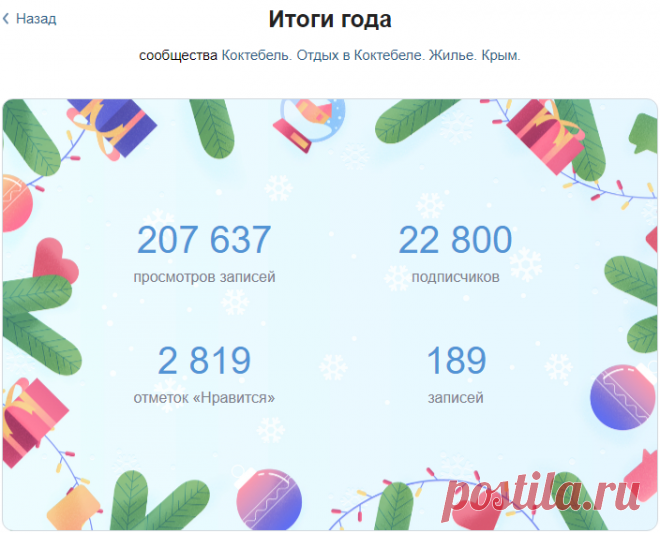 Желаю Вам под Новый год,
Чтоб было счастье у ворот,
Чтобы царило волшебство,
чтоб Пёс Вас верно охранял
И целый год сопровождал,
Чтоб вёл лишь лучшею тропой,
Где счастье, радость и покой!