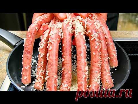 Круче ХОТ-ДОГОВ и БУРГЕРОВ!!! Ешь и Ешь, Невозможно оторваться! Никто не верит, что готовлю Сам! - YouTube