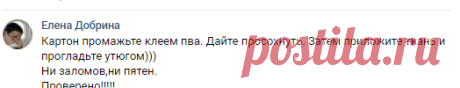 Плетение из газет