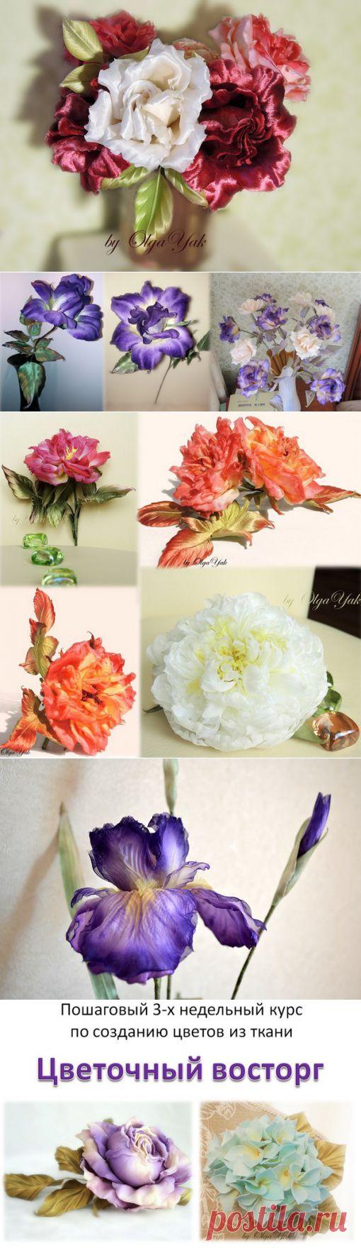 ГРУППА  В  КОНТАКТЕ...Клуб творческих людей. Цветы своими руками