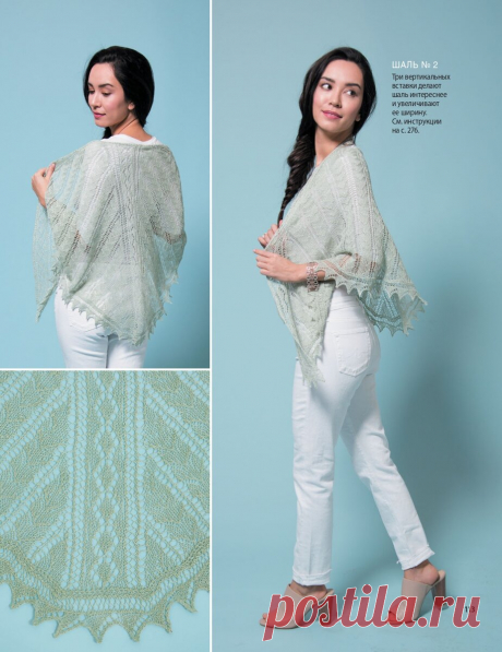 Интересная методика создания схем для шалей по книге Мелиссы Липман. Конструктор для начинающих и опытных вязальщиц | Сундучок с подарками | Дзен