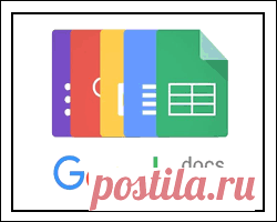 Как в Документах Google добавить или удалить разрыв страницы