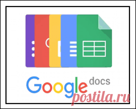 Как в Документах Google добавить или удалить разрыв страницы