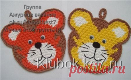 Прихватки "Тигрята" | Клубок
