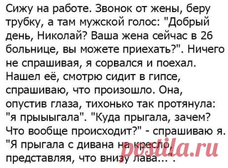 Мяч из резинок