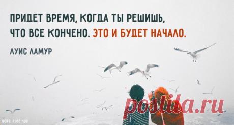 Придет время