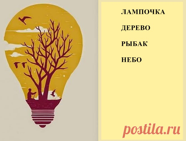 Маленький психологический тест, чего вам ждать в ближайшем будущем