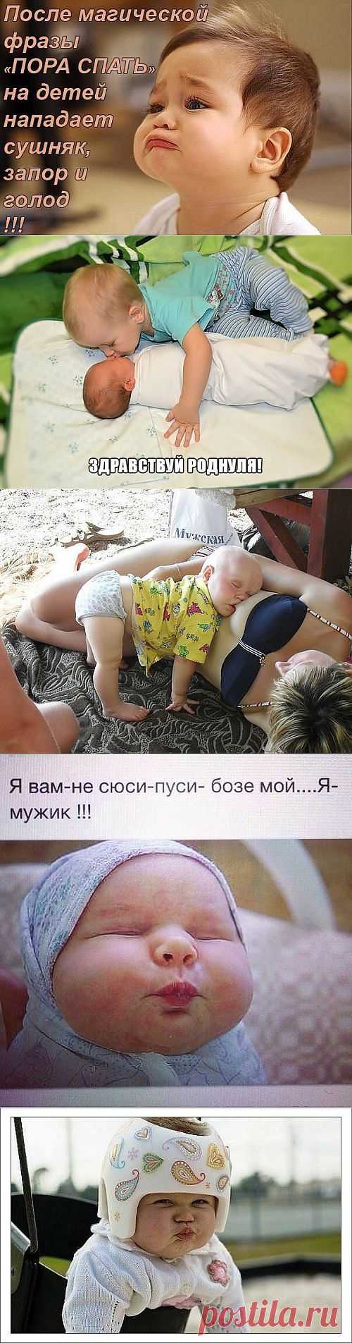 (+1) комм - Семья - это самое теплое место на Земле))) | О наших детях