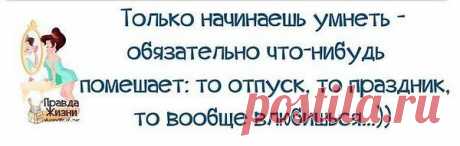 Антонина: ЖИВУ, ЦВЕТУ и ХОРОШЕЮ! О том, что было — не жалею! О том, что будет — не гадаю! А то, что есть — я обожаю!!!