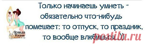 Антонина: ЖИВУ, ЦВЕТУ и ХОРОШЕЮ! О том, что было — не жалею! О том, что будет — не гадаю! А то, что есть — я обожаю!!!