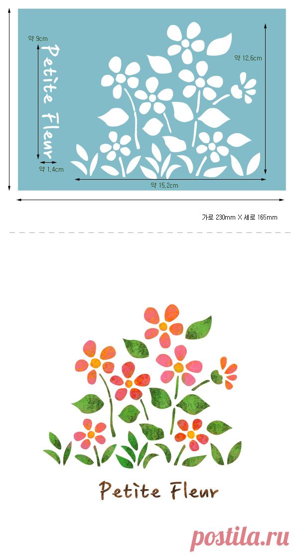 리폼코리아 [[스텐실 도안] AJ-2110(소)]