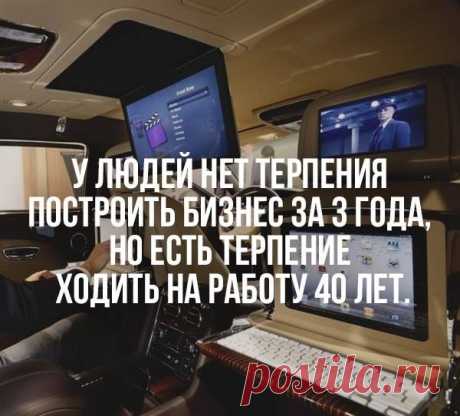 Работа в сетевой компании может быть привлекательной для тех, кто нуждается в дополнительном заработке и располагает свободным временем, либо для тех, у кого есть возможность работать лишь по гибкому графику (студенты, молодые матери и пр.).