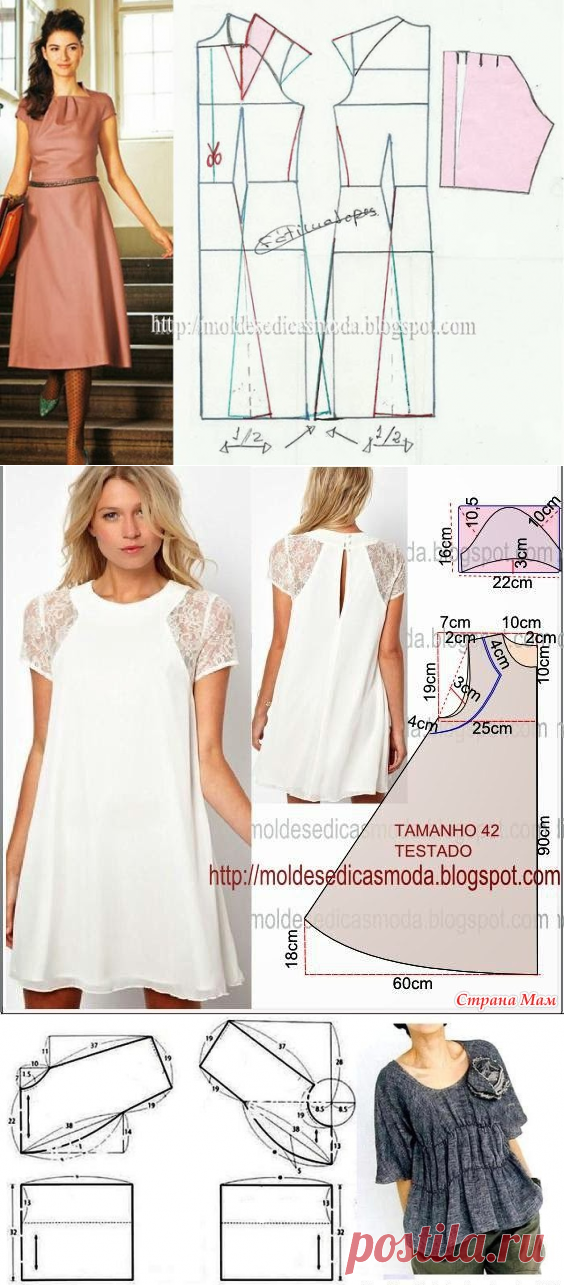 Postila ru выкройки Фишка это подборка лайфхаков для дома. Разные полезные хитрости на каждый день про уборку, стирку, уход за вещами, как мыть, убрать, почистить, а также поздравления и идеи подарков.