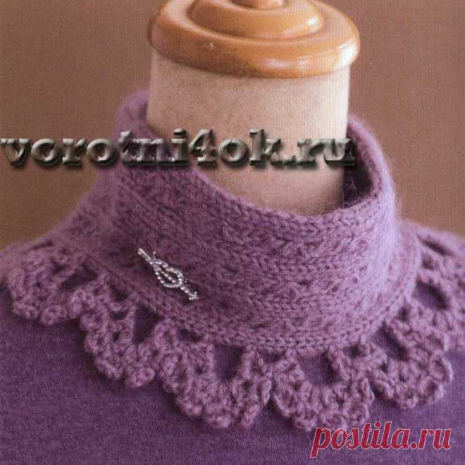Воротник-стойка с кружевной обвязкой