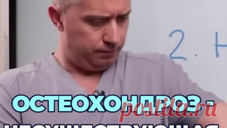 Гипертония, инфаркт, инсульт - следствия "несуществующей" болезни