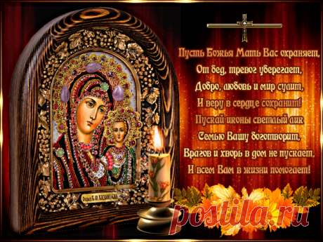 Одноклассники