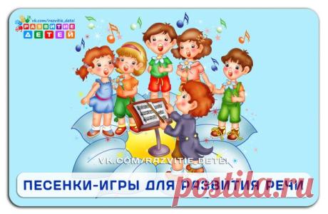 ✿ Развитие и воспитание детей ✿