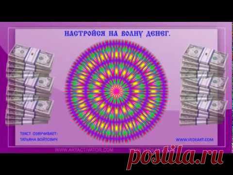 Денежная мантра 7753191 - магическая мантра тибетских монахов