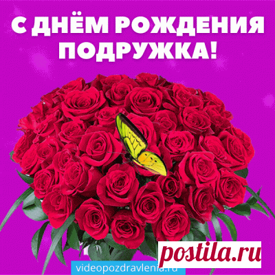 'с днем рождения подруга открытка - Поиск в GoogleОткрытка «С днём рождения, дорогая подруга!»
Идеи для создания уникальной открытки

Дизайн и оформление:

    Цветовая гамма: нежные пастельные тона (розовый, лавандовый, мятный) или яркие цвета, любимые подругой

    Декоративные элементы: сердечки, бабочки, цветы, ленты

    Текстуры: бархатные вставки, глиттер, объёмные детали

    Форматы: классическая прямоугольная, фигурная, в виде сердца