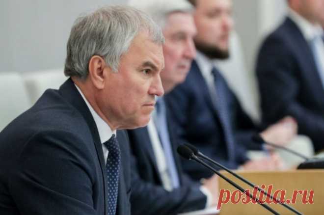 Володин: у Вашингтона и Брюсселя есть планы по свержению власти в Грузии. Любая стремящаяся к независимости страна обязана принять закон об иностранных агентах, убежден политик.
