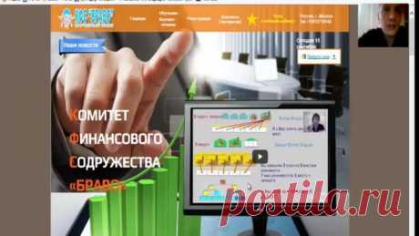 Татьяна Маргачева  По поводу РЕГИСТРАЦИИ, обращаться в скайп tatian573.