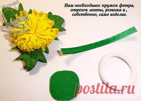 Make-EVA - творим из фоамирана