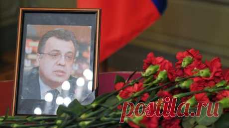 В Анкаре прошла церемония памяти убитого посла России Карлова