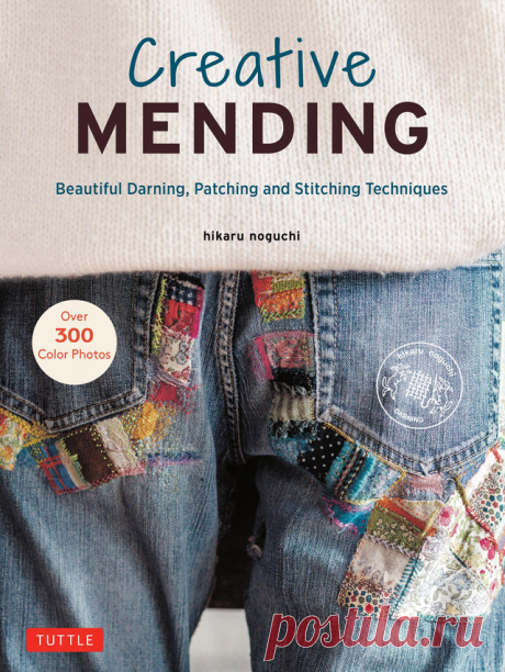Creative Mending