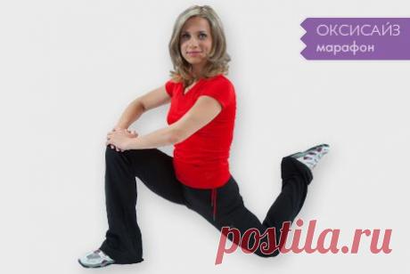 Оксисайз упражнения для похудения - оксисайз упражнения, оксисайз для похудения :: JV.RU