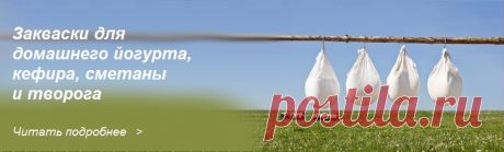 Сыроделие - ингредиенты и формы для домашнего сыра