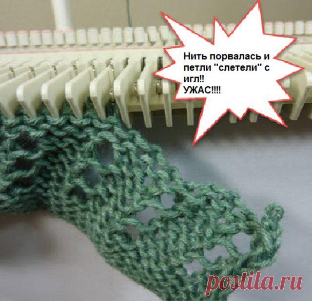 Секретное оружие от переделки работы из-за сброса петель с игл машины..