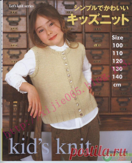 Knit Simple Spring/Summer 2016