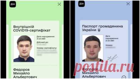 Вже не треба крутити головою в "Дії". Як тепер отримати ковід-сертифікат - BBC News Україна